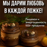 Шоколадная паста MONTE CHOCO