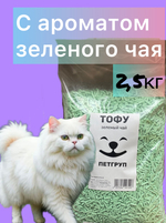 Наполнитель для туалета кошек