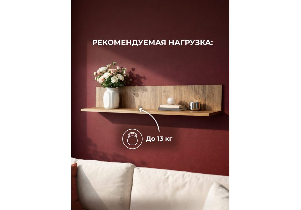 Готовая гостиная Woodville Филеста шиншилла серая, дуб вотан комплектация 2