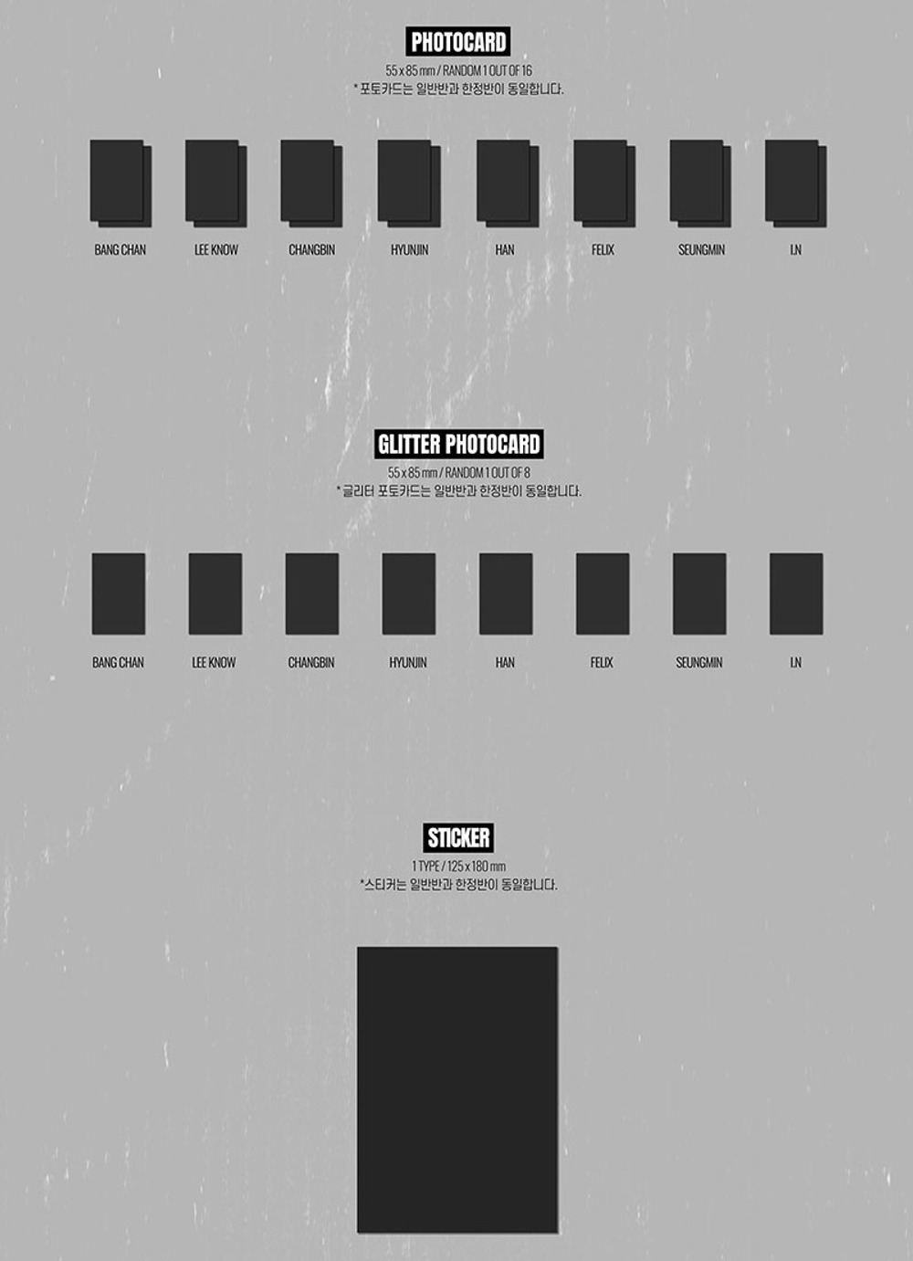 Альбом Stray Kids - [Holiday Special Single Christmas EveL] Limited Version