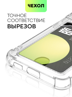 Чехол BROSCORP для Samsung Galaxy S22+ (арт. SS-S22P-HARD-TPU-POCKET)