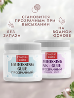 Комбо №1 (2 шт) клей и клей чернила для эмбоссинга по 20 мл