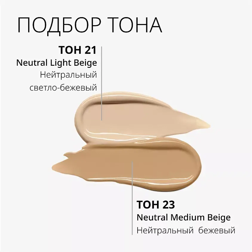 M_Magic Cushion Cover Lasting SPF50+/PA+++ No.23, Кушон (23 тон) 15 г