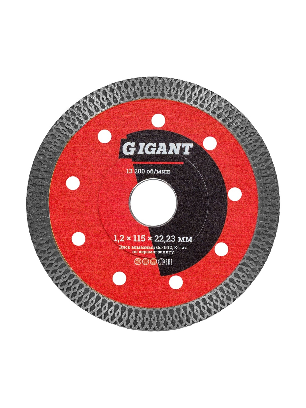 Диск алмазный отрезной Турбо ультратонкий х-тип (115x22.23х1.2 мм) Gigant Gd-1512