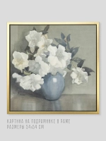 Картина на стену интерьерная на холсте 54*54 см