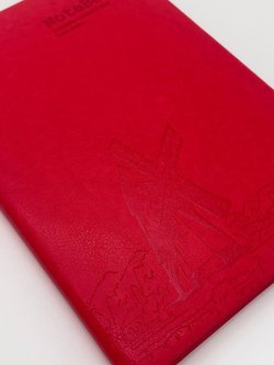 Блокнот 112 л. В5 25*17,5 см лин. красный (7674-16)