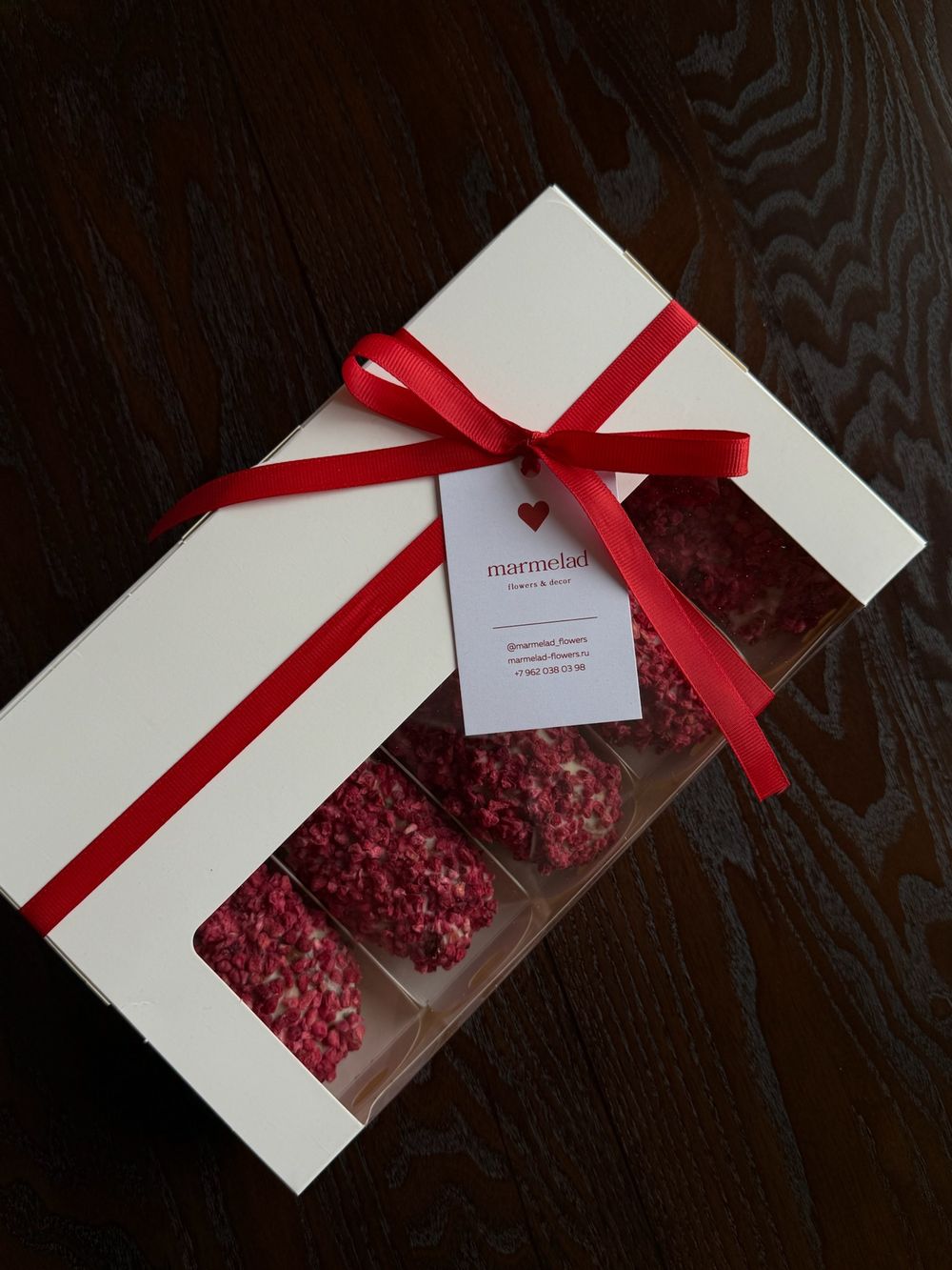 Набор эклеров - Малиновый йогурт 5шт