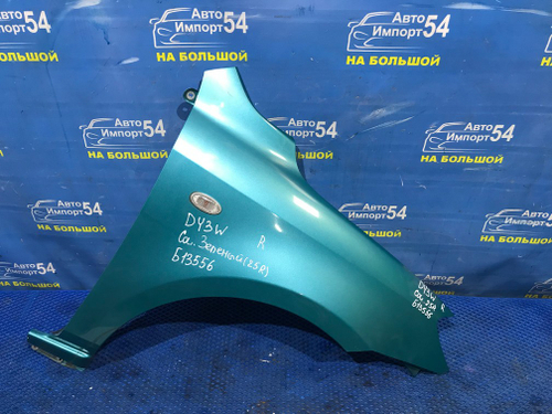 Крыло переднее правое MAZDA DEMIO 2002-2005