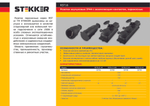 Розетка переносная 1-местная с/з STEKKER, RST16-21-44, с крышкой, каучук 250В, 16А, IP44, черный 32751