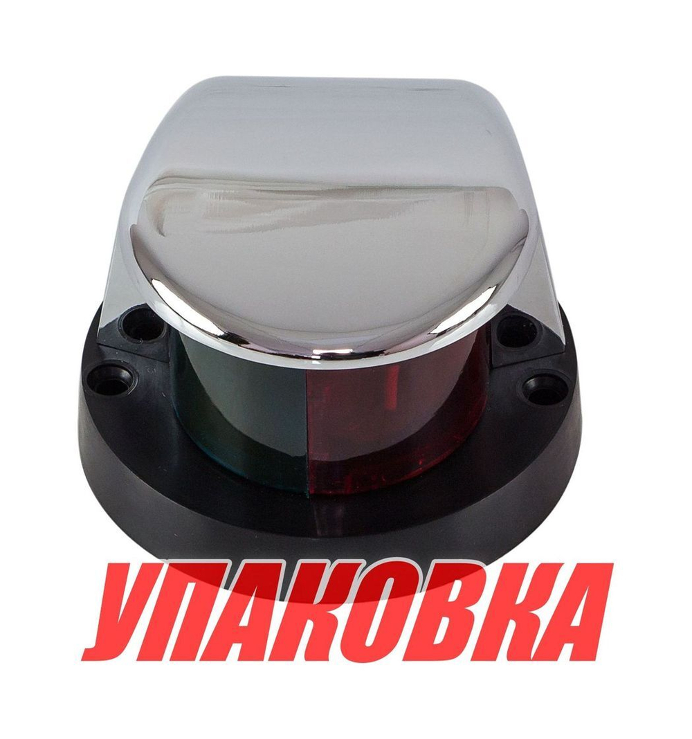 Огонь ходовой комбинированный (упаковка из 10 шт.)