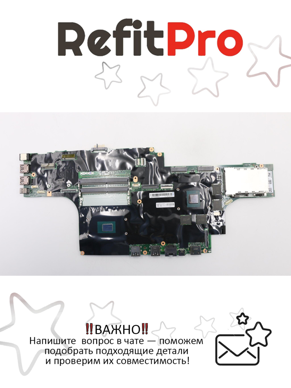 Материнская плата для ноутбука Lenovo P51 i7-7820 M1 4G AMT Y-TPM WIN (01AV361), оригинал