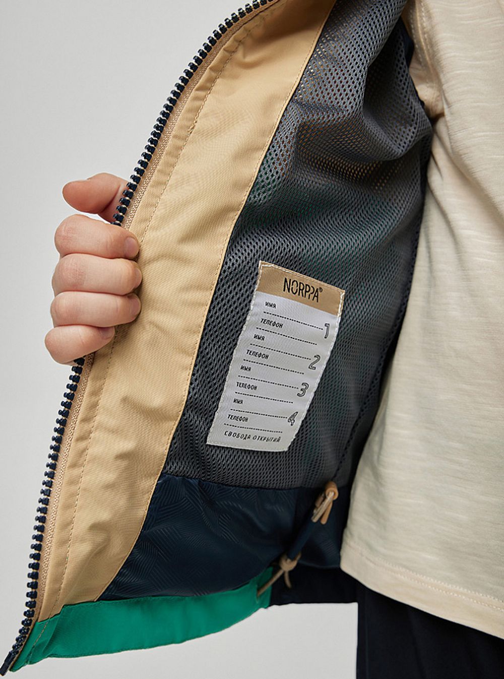 Куртка детская IRTYSH NORPPA песочный бежевый