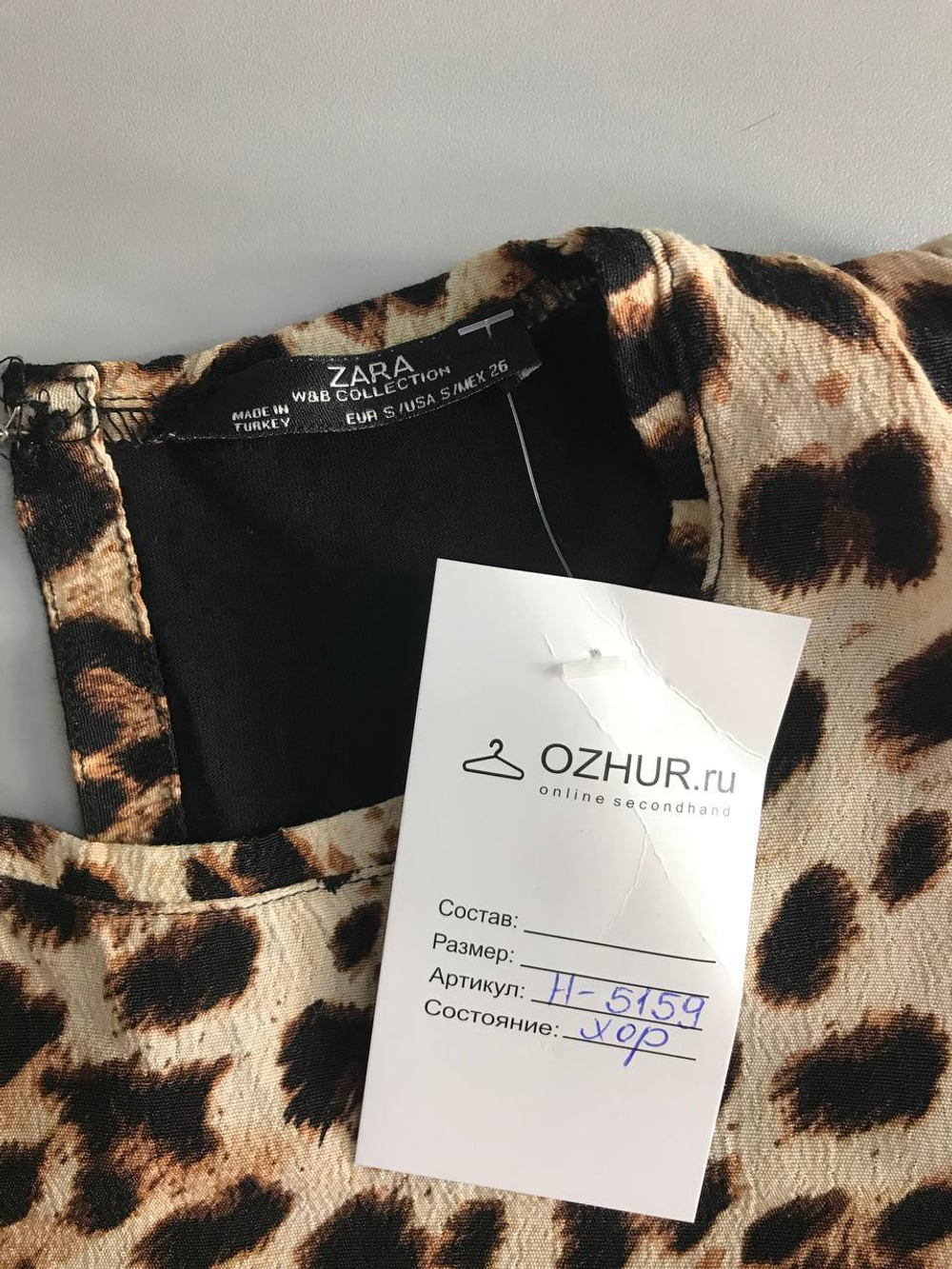 Топ Zara с анималистическим принтом, маркировка S, визуально 44 размер