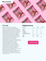 Печенье - Dessert