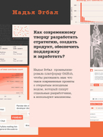 Open Source. Разработка программ с открытым исходным кодом