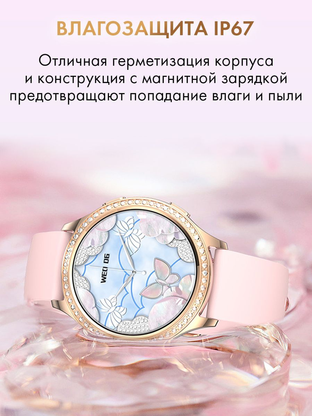 Смарт часы PARASMART Afrodita AK53 (блочный браслет, золотистый)