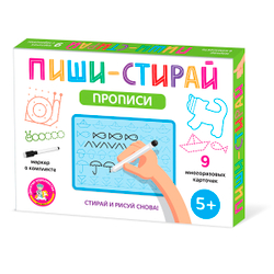 Игра развивающая Прописи Пиши стирай