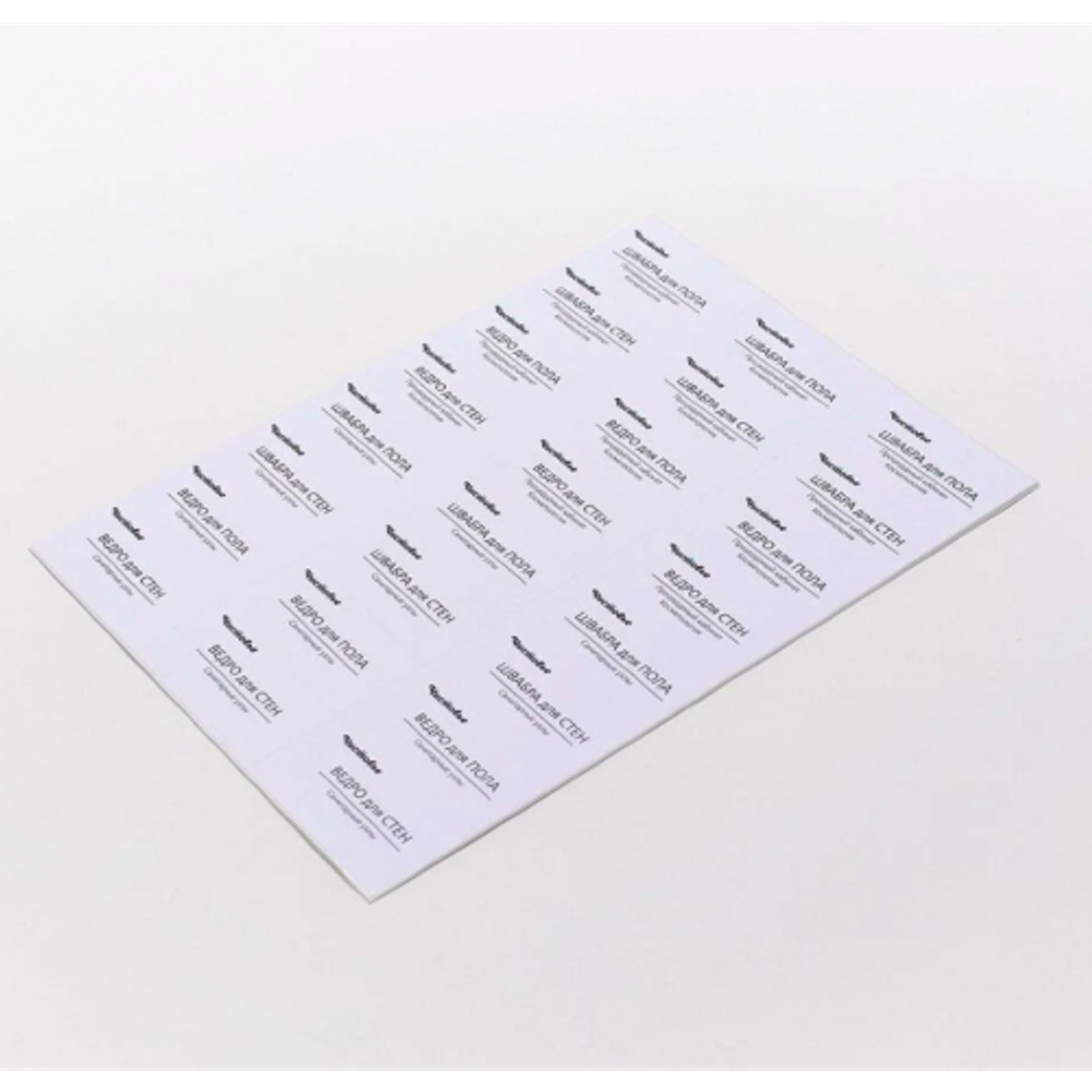 Комплект наклеек для соблюдения дезинфекционного режима с использованием средств «Чистодез»