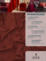 Ткань для штор и интерьера, Канвас, Размер 400*300