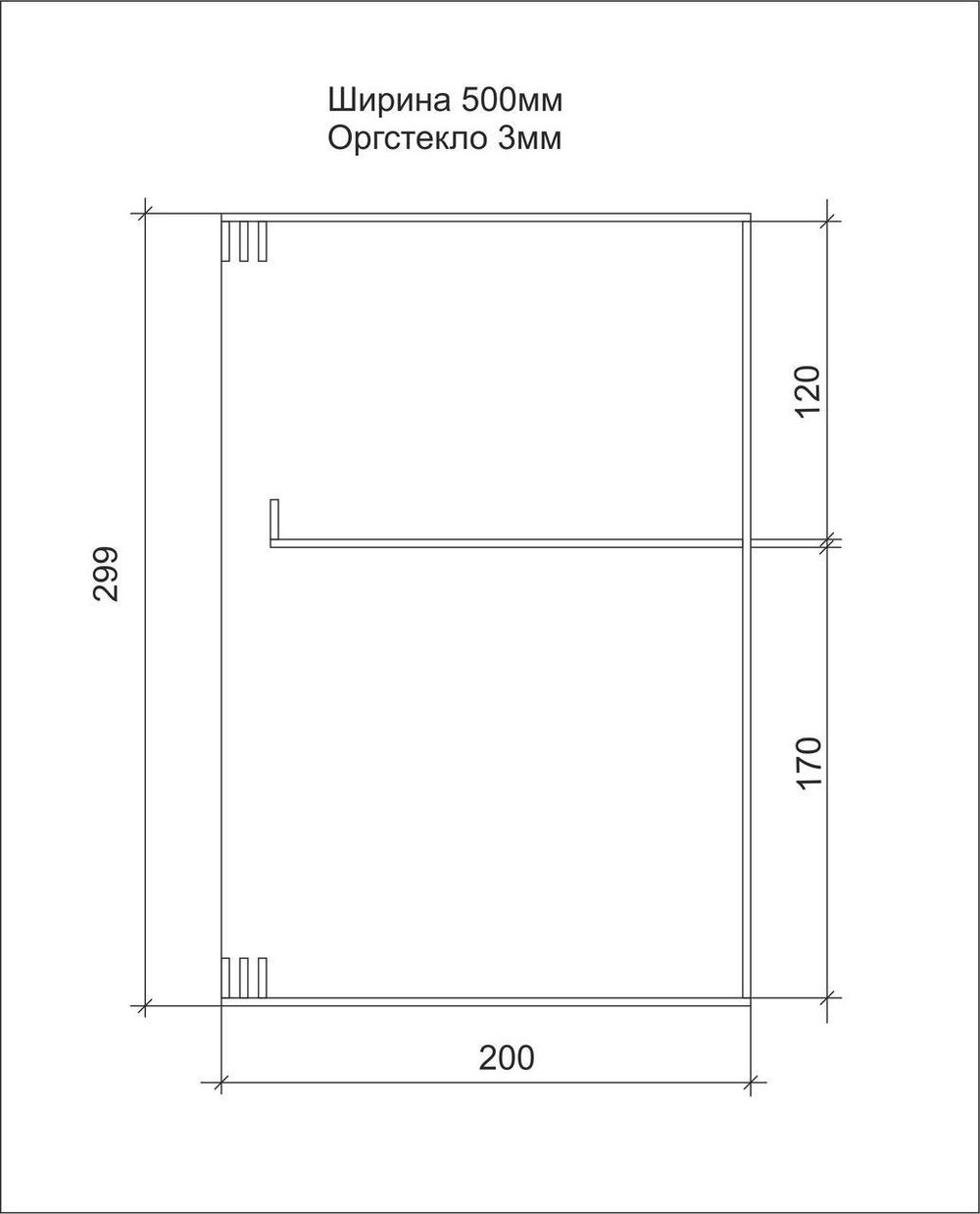 Витрина двухярусная 500х200х299