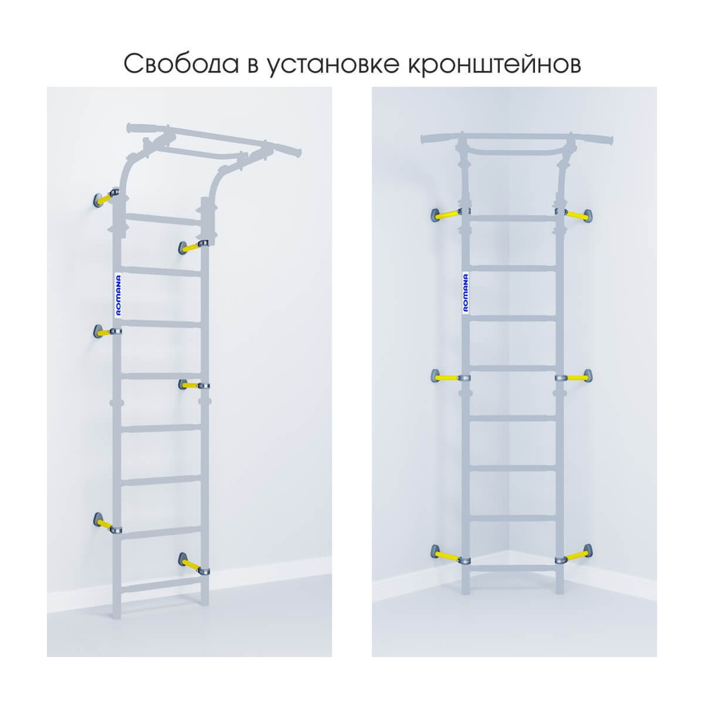 Шведская стенка Next Pastel PRO (Комплект №3)