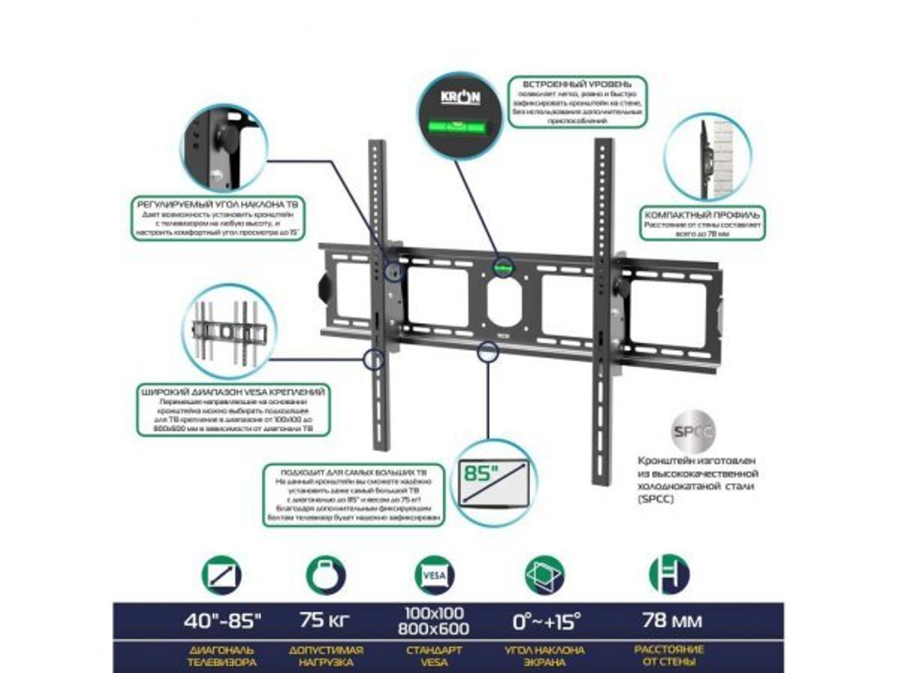 Кронштейн Kron UT4