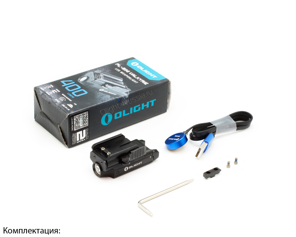 Фонарь Olight PL-MINI Valkyrie