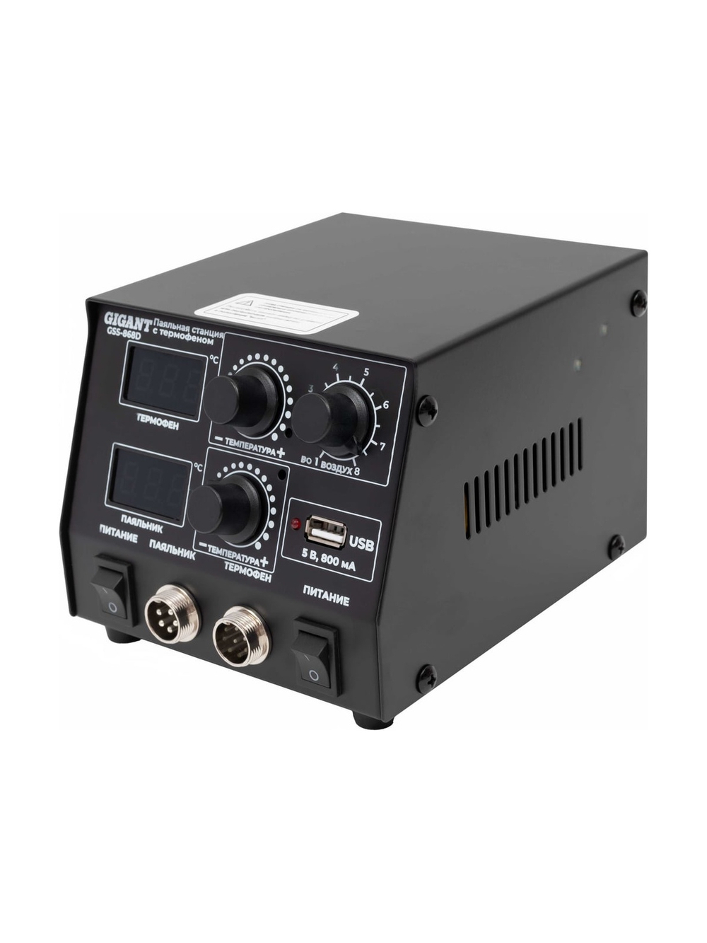 Паяльная станция Gigant с термофеном 500Вт GSS-868D