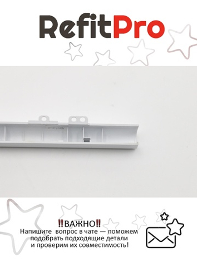 Крышка петель для ноутбука Lenovo ideapad 320S-15IKB, белая (5CB0N79673), оригинал