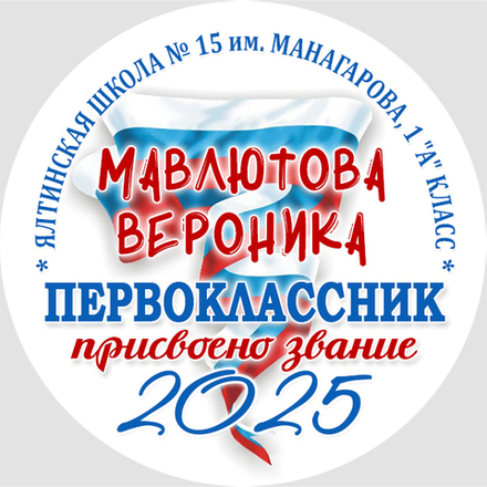 Центр-вставка для замены P06
