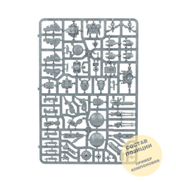 XV8 Crisis Battlesuit Team (новые 9 опций)