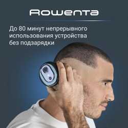 Электробритва для головы Rowenta GentleBald TN3110E0