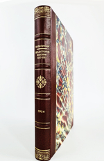 "Из истории Москвы". В.В. Назаревский. 1914г. - антикварное издание