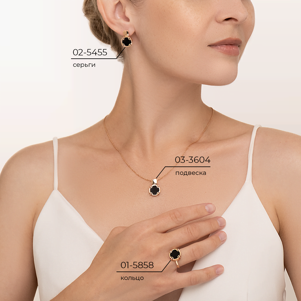 Подвеска из красного золота с ониксом