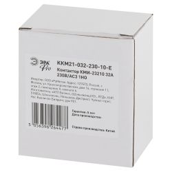 Контактор ЭРА PRO KKM21-032-230-10-E КМИ-23210 32А 230В/АС3 1НО | Электротовары