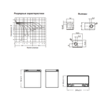 Аккумулятор WBR HPS / WBR HP 12-24 (Y50-N18L-A, Y50-N18L-A3, YTX24HL-BS)