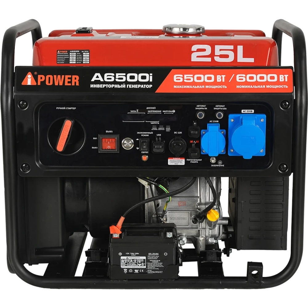 A-iPower A6500i инверторный бензиновый генератор 20318