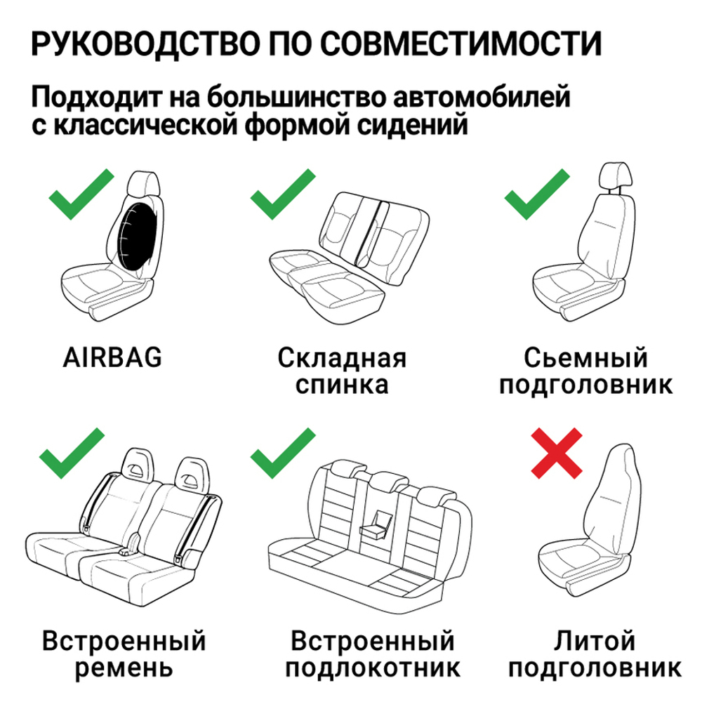 Чехлы сидений универсальные Autoprofi TT полиэстер-велюр чёрный/чёрный