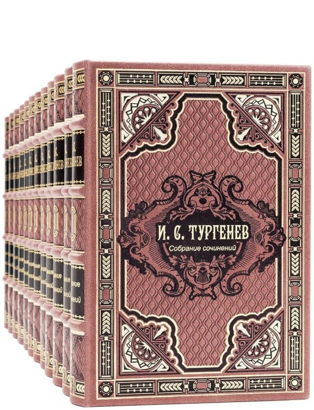 Тургенев И.С. Собрание сочинений в 12 томах. Подарочное издание в кожаном переплете