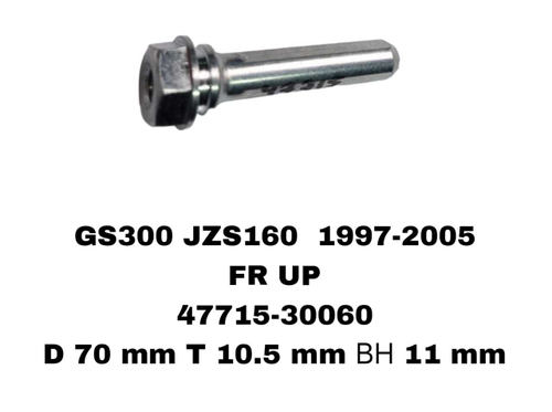 НАПРАВЛЯЮШИЙ СУПОРТА GS300 JZS160 1997-2005