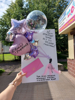 Открытка-стандарт из шаров Для НЕЕ