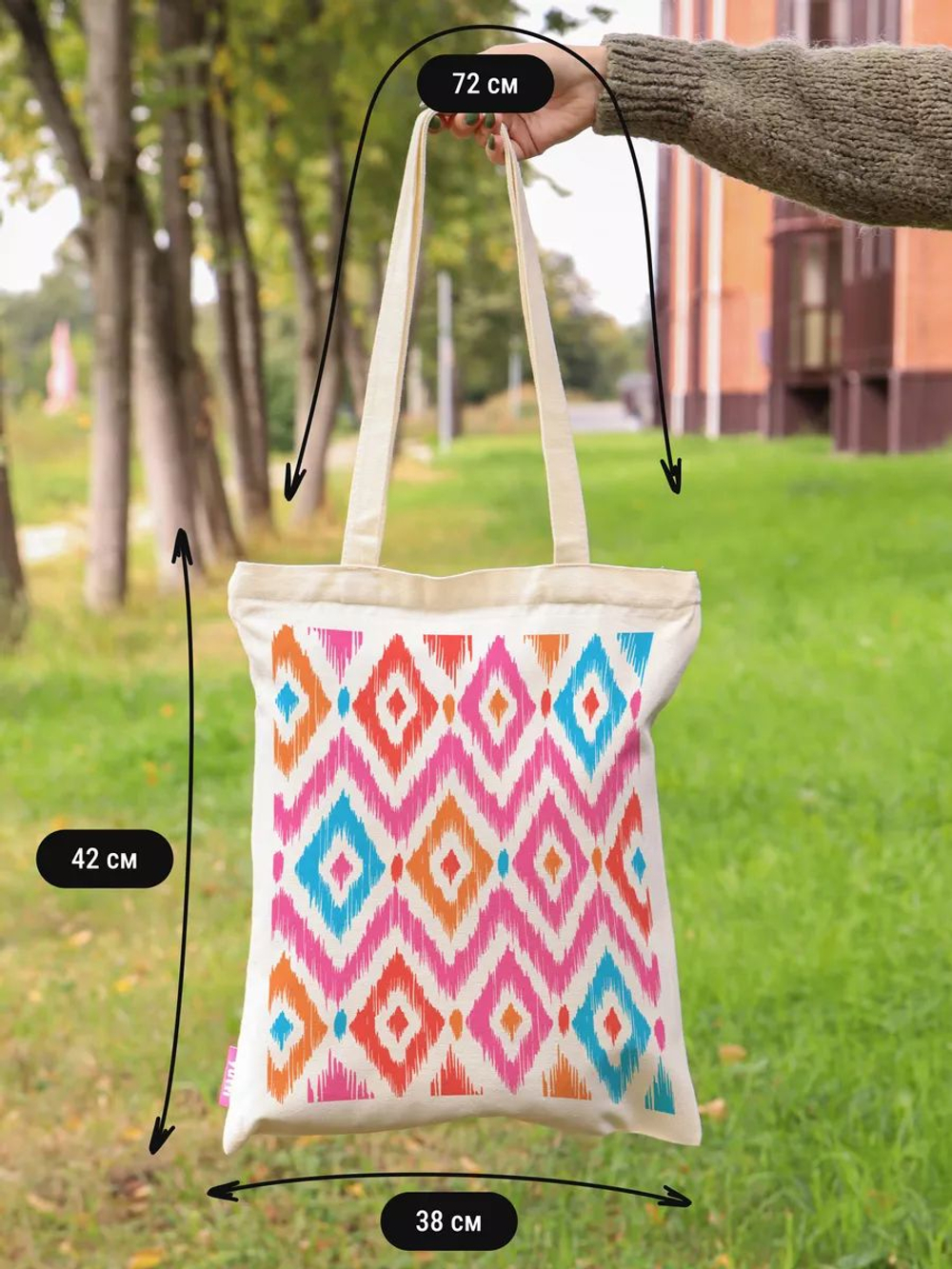 Сумка шоппер бежевая на молнии с карманом с принтом