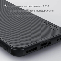Чехол Nillkin Super Frosted Shield Pro Magnetic для Huawei Pura 80