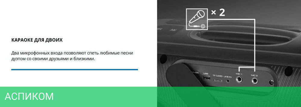 Колонка для вечеринок Sven PS-860 (SV-022518)