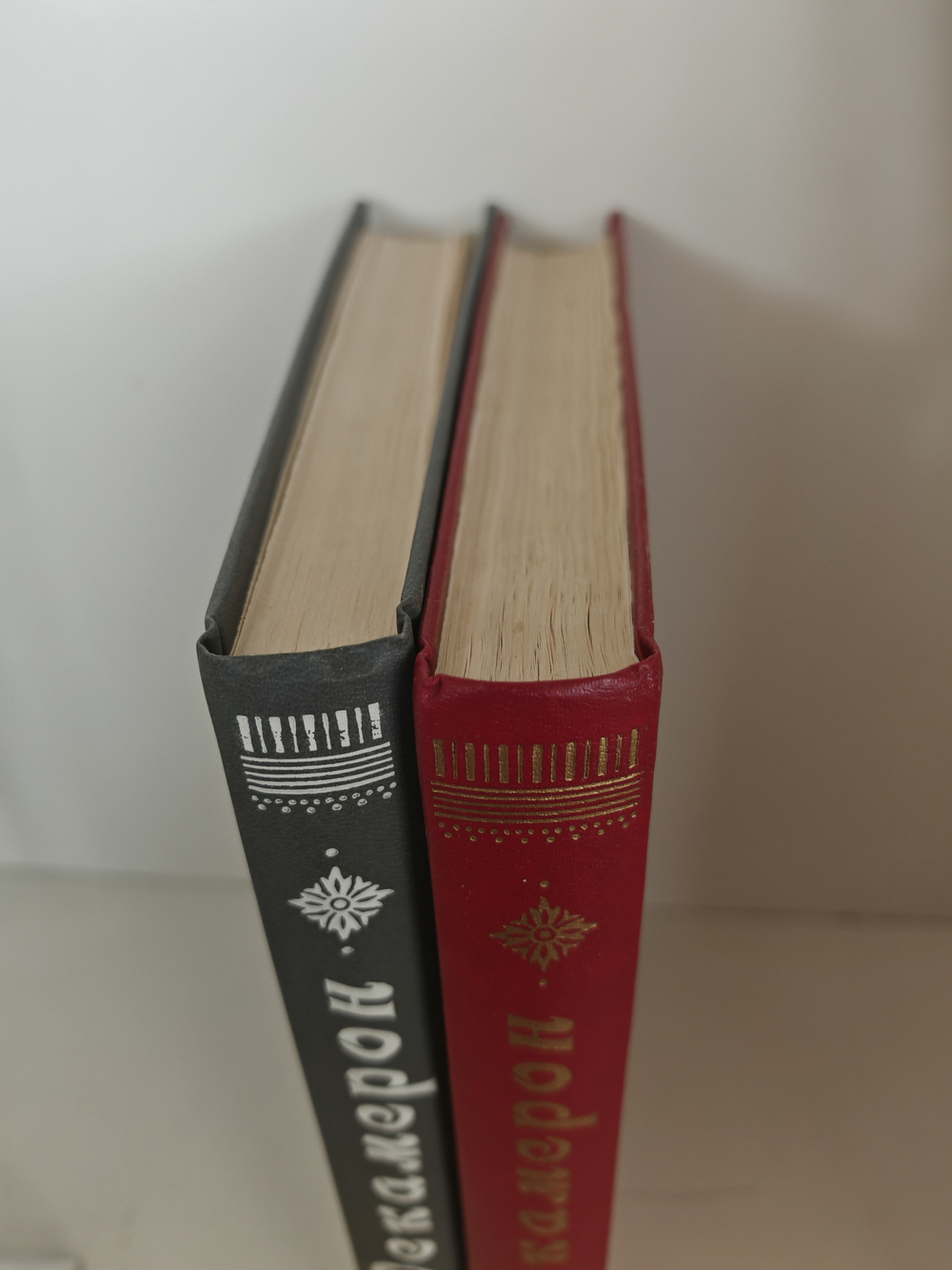 Декамерон (в двух томах)