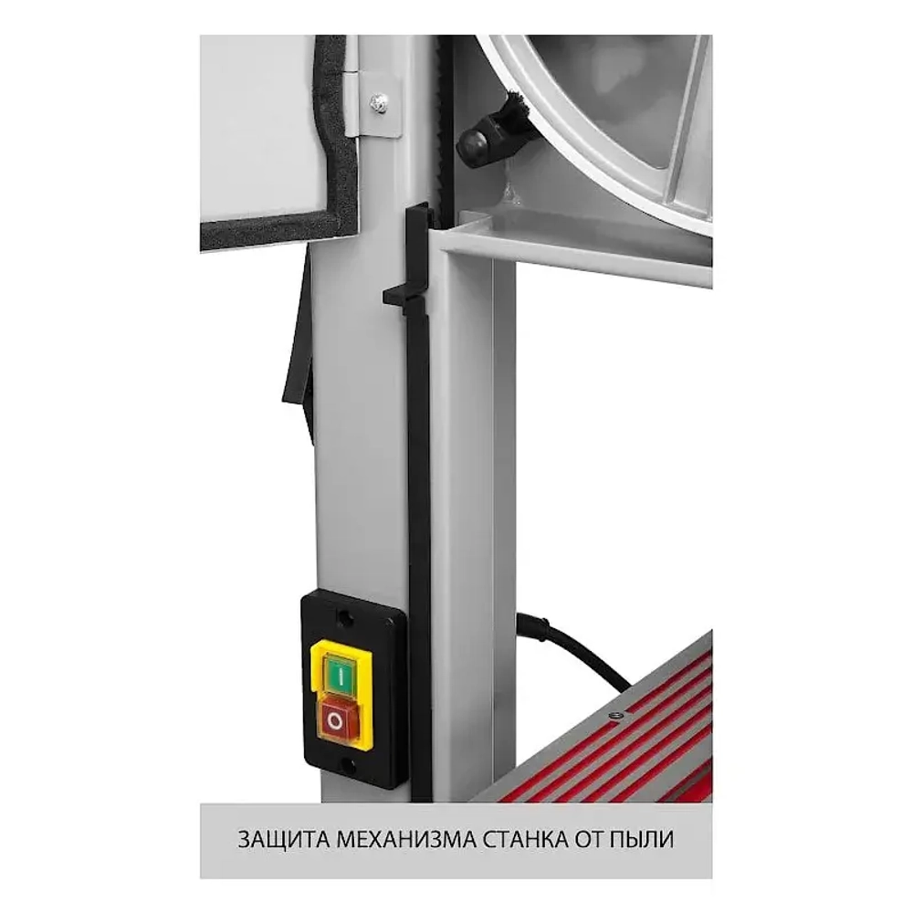 Ленточная пила ЗУБР ЗПЛ-305