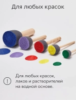 Спонж кисти для рисования набор 5 шт. круглые, размер: 20, 25, 30, 35, 45 мм., серые