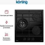 Газовая варочная панель Korting HGG 4955 CTN, 45 см