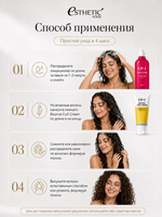 ESTHETIC HOUSE Набор бальзам для волос Восстановление CP-1 3Seconds Hair Fill-Up 500мл и ухаживающий крем для волос CP-1 Bounce Curl Cream, 150мл