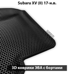 комплект эво ковриков в салон авто для subaru xv II (17-н.в.) от supervip